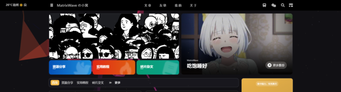使用Vercel部署NotionNext个人博客的详细教程